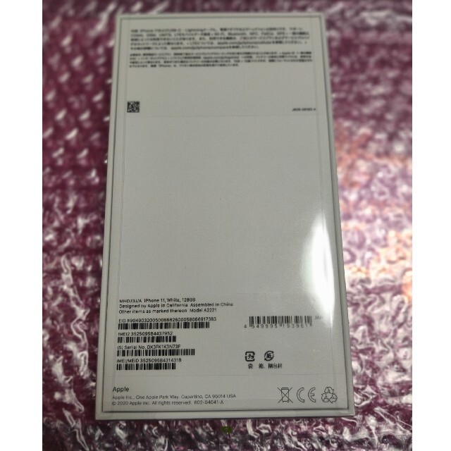 Apple(アップル)のiPhone11 128GB ホワイト スマホ/家電/カメラのスマートフォン/携帯電話(スマートフォン本体)の商品写真