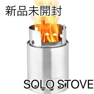 新品未開封　Solo Stove Titanソロストーブ タイタン(ストーブ/コンロ)