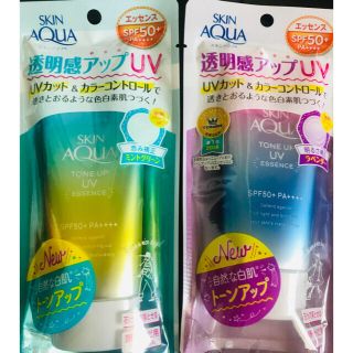 ロートセイヤク(ロート製薬)のスキンアクアトーンアップUV80g 2本セット(日焼け止め/サンオイル)