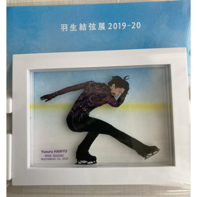 羽生結弦展2019-2020」フレームマグネット(スタンド付)セットの通販 by