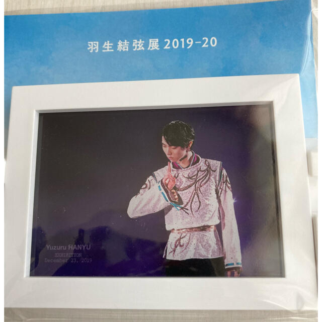 羽生結弦展2019-2020」フレームマグネット(スタンド付)セットの通販 by