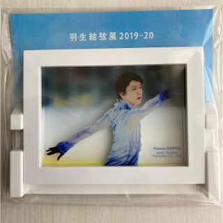 羽生結弦展2019-2020」フレームマグネット(スタンド付)セットの通販 by