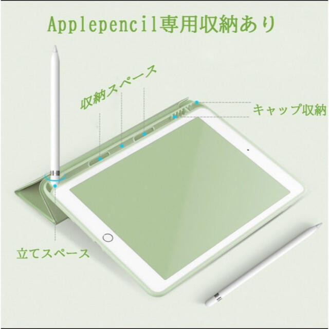 ipad カバー ケース 磁気スタンド 裏カバーシリコン スマホ/家電/カメラのスマホアクセサリー(iPadケース)の商品写真