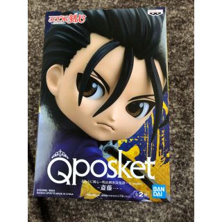 バンダイ(BANDAI)のるろうに剣心　斎藤一QposketAカラー(キャラクターグッズ)