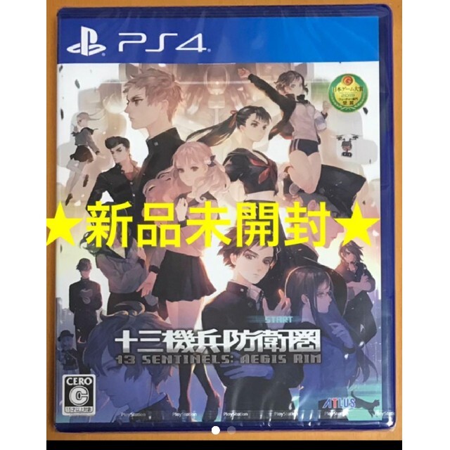 新品★PS4 十三機兵防衛圏