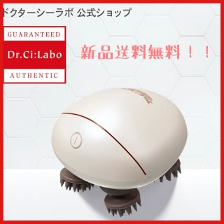 ドクターシーラボ(Dr.Ci Labo)の公式ドクターシーラボ(Dr.Ci:Labo)】  「リフトアップマッサージャー」(フェイスケア/美顔器)