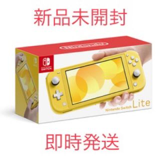 ニンテンドースイッチ(Nintendo Switch)のNintendo Switch Lite イエロー(携帯用ゲーム機本体)