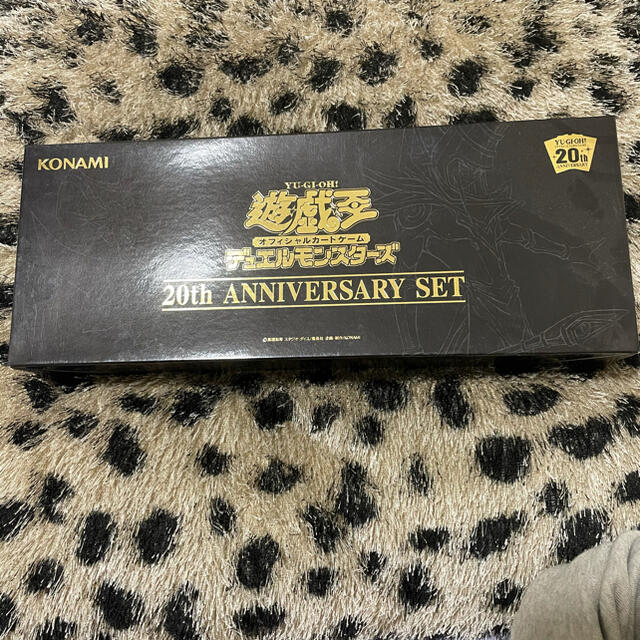 遊戯王 20th anniversary set - Box/デッキ/パック