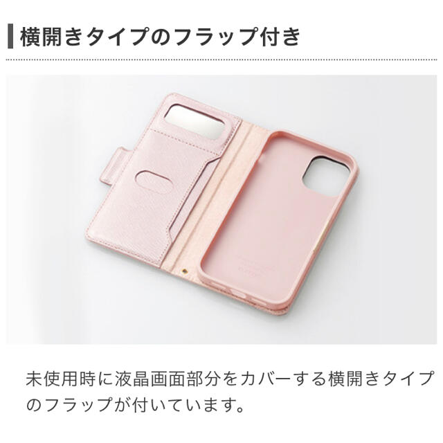 ELECOM(エレコム)のiPhone 12／12pro アンシャンテ　ライトピンク　可愛い スマホ/家電/カメラのスマホアクセサリー(iPhoneケース)の商品写真