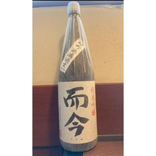 而今 じこん 純米吟醸雄町 無濾過生 1800ml 一升瓶(日本酒)