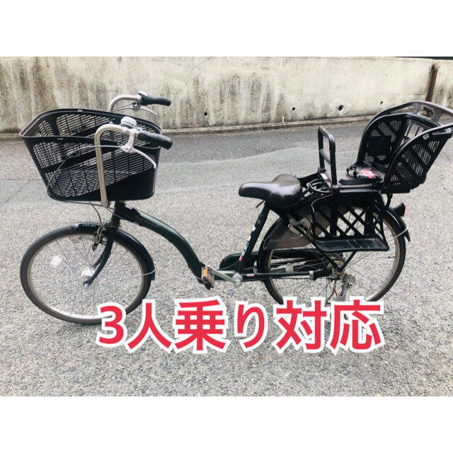 NEW ARRIVAL 子供乗せ自転車 プチママン elipd.org