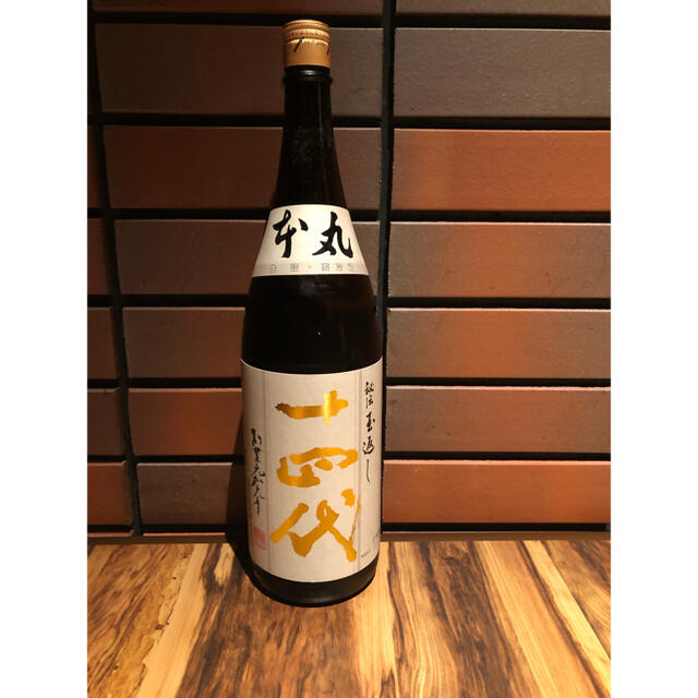 希少日本酒《未開封》十四代 本丸 秘伝玉返し／高木酒造（山形県）