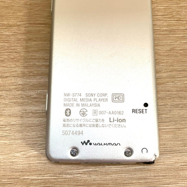 WALKMAN(ウォークマン)のSONY WALKMAN NW-S774 イエロー スマホ/家電/カメラのオーディオ機器(ポータブルプレーヤー)の商品写真