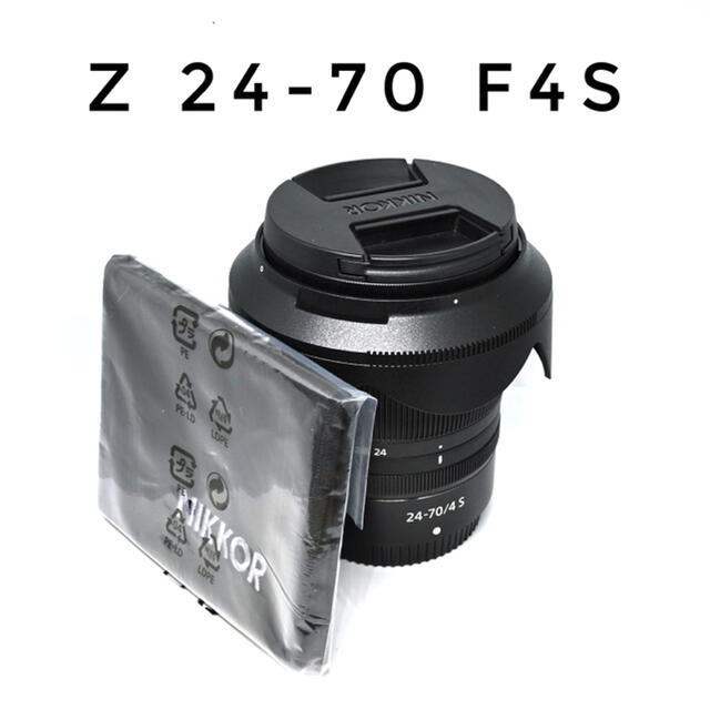 ニコン Nikon Z 24-70mm F4 S レンズフィルター付