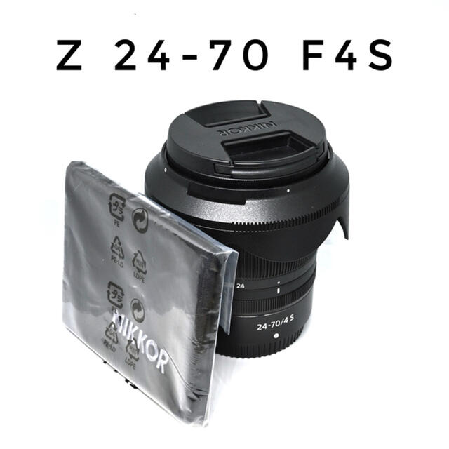 Nikon(ニコン)のニコン Nikon Z 24-70mm F4 S レンズフィルター付 スマホ/家電/カメラのカメラ(レンズ(ズーム))の商品写真