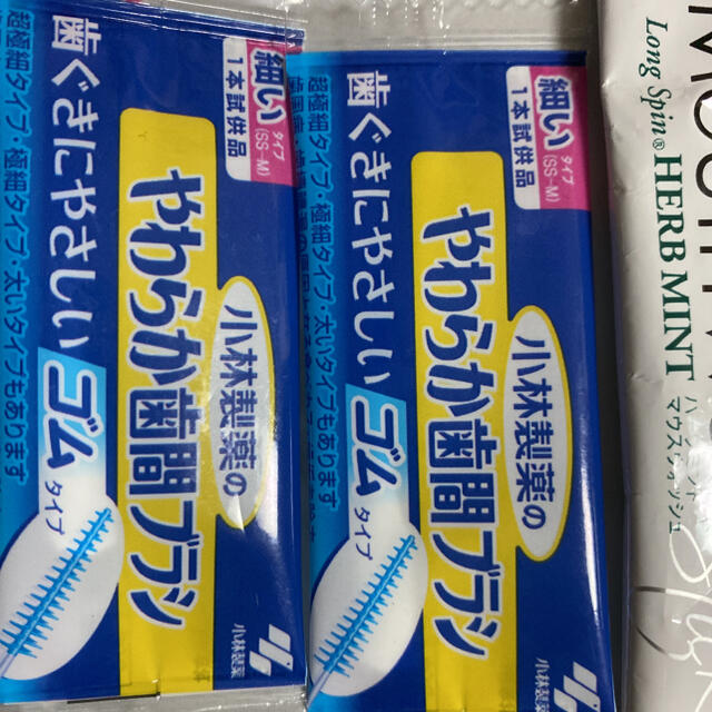 小林製薬(コバヤシセイヤク)の口臭予防❣️オーラルエチケット　セット❣️歯列矯正の方にも コスメ/美容のオーラルケア(口臭防止/エチケット用品)の商品写真