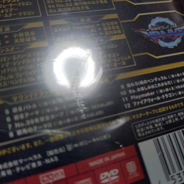 『遊☆戯☆王』デュエリスト＆モンスターズ　メモリアルディスク DVD
