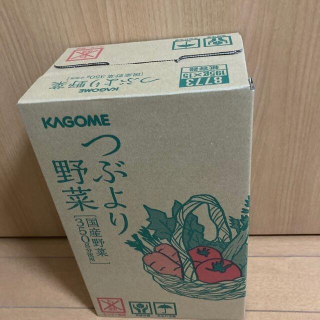 KAGOME(カゴメ)のKAGOMEつぶより野菜 食品/飲料/酒の飲料(その他)の商品写真