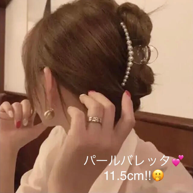 大人気のパールバレッタ ヘアクリップ 大きい11 5cmの通販 By The Alice ラクマ