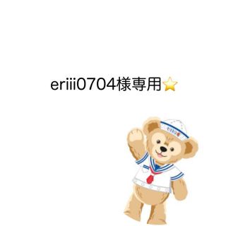 eriii0704様専用\♥︎/(テープ/マスキングテープ)