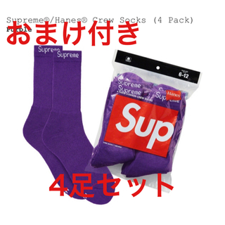 シュプリーム(Supreme)のsupreme socks 4pack シュプリーム ソックス　靴下  dunk(ソックス)