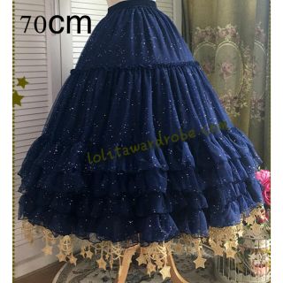 アンジェリックプリティー(Angelic Pretty)の新品タグ付き Boguta 星パニエ ネイビー 70cm(ロングスカート)