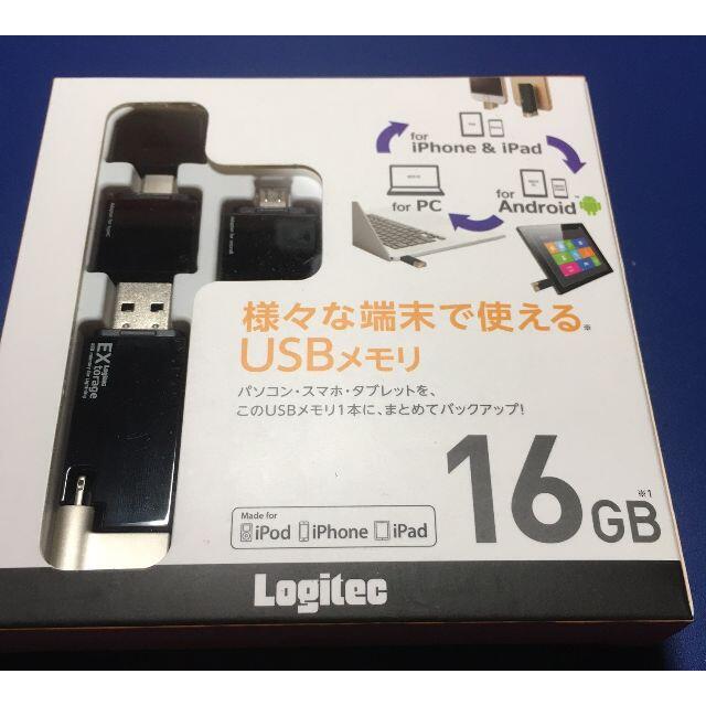 ロジテック Lightningコネクタ搭載 USBメモリ USB3.1 スマホ/家電/カメラのPC/タブレット(PC周辺機器)の商品写真