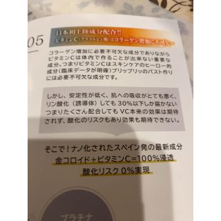 リッチボンプラチナム1本の通販 by sugiai's shop|ラクマ