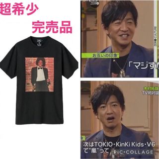 ヒステリックグラマー(HYSTERIC GLAMOUR)の超希少！完売品！ヒステリックグラマー×マイケルジャクソン×野口強(Tシャツ/カットソー(半袖/袖なし))