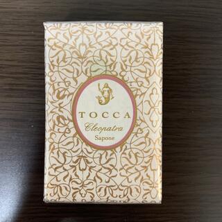 トッカ(TOCCA)のトッカ ソープバー クレオパトラの香り(113g)(ボディソープ/石鹸)