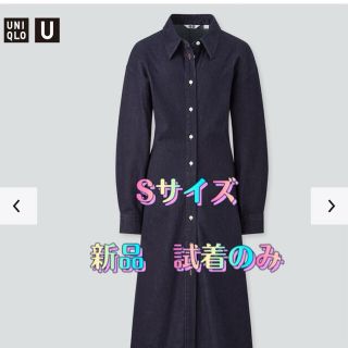 ユニクロ(UNIQLO)のユニクロ　ユニクロユー　デニムロングシャツワンピース(ロングワンピース/マキシワンピース)