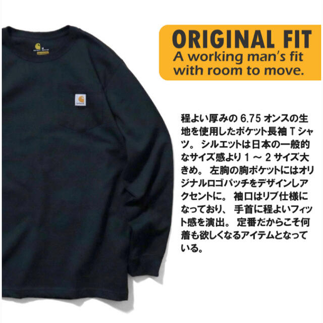 carhartt(カーハート)の新品　カーハート 長袖ロンT メンズのトップス(Tシャツ/カットソー(七分/長袖))の商品写真