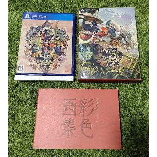 ps4 天穂のサクナヒメ 彩色画集付 限定版(家庭用ゲームソフト)