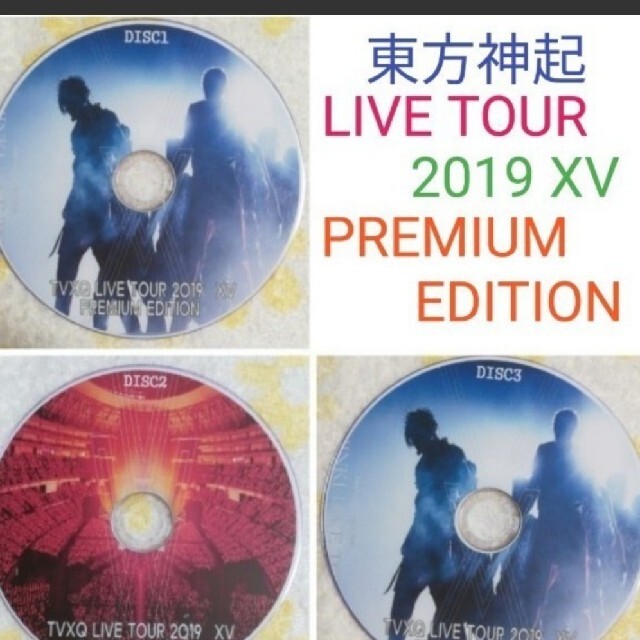 【新品未開封】東方神起 2019 XV Blu-ray