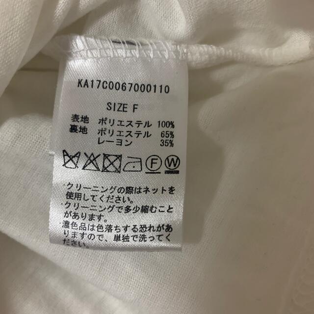 Kastane(カスタネ)のkastane レディースのトップス(Tシャツ(半袖/袖なし))の商品写真