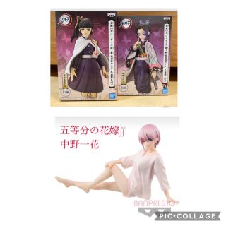 バンプレスト(BANPRESTO)のmrk様専用　プライズフィギュアセット(アニメ/ゲーム)