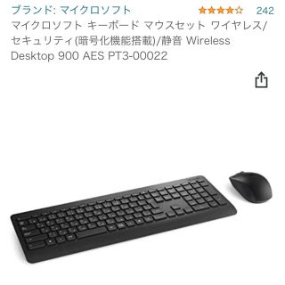 マイクロソフト(Microsoft)のMicrosoft wireless keyboard PT3-00022(PC周辺機器)