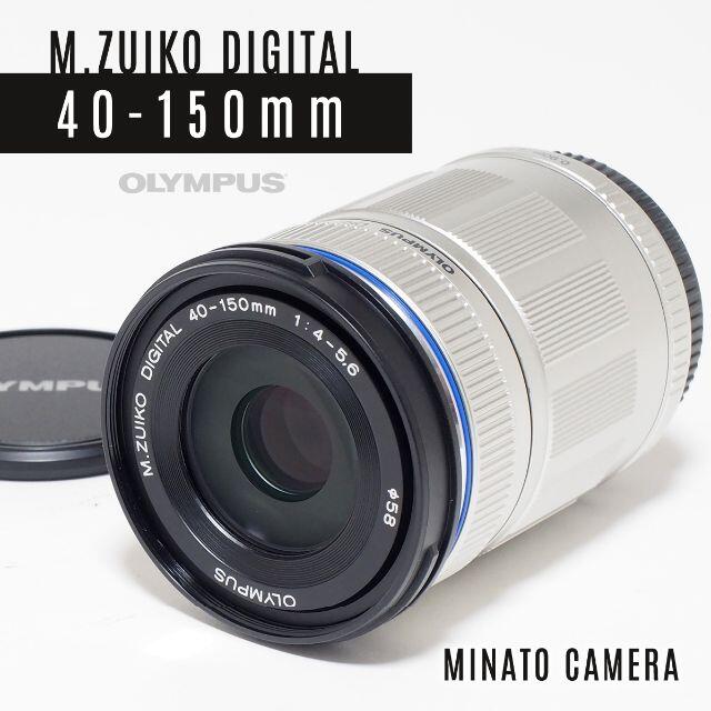 OLYMPUS(オリンパス)の望遠レンズ★オリンパスM.ZUIKO DIGITAL 40-150m スマホ/家電/カメラのカメラ(レンズ(ズーム))の商品写真