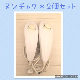 ウィー(Wii)のメタメタ様専用＊wii＊ヌンチャク＊ホワイト＊2個セット＊リモコン(その他)