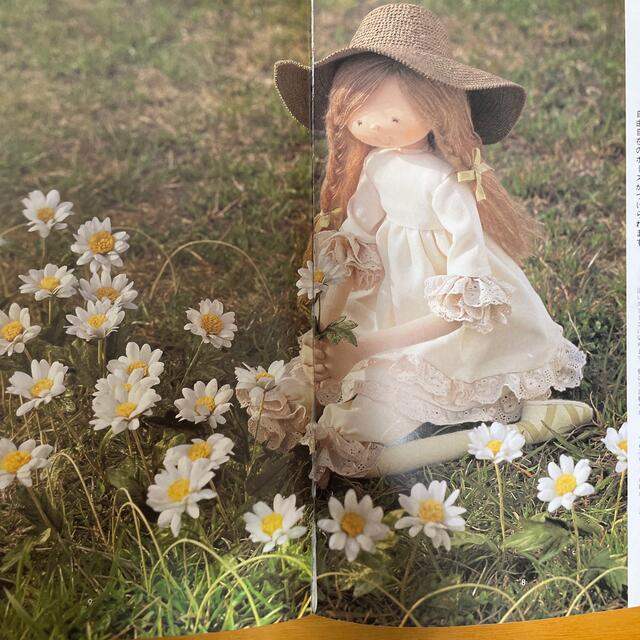 米山京子のメルヘン人形 エンタメ/ホビーの本(趣味/スポーツ/実用)の商品写真