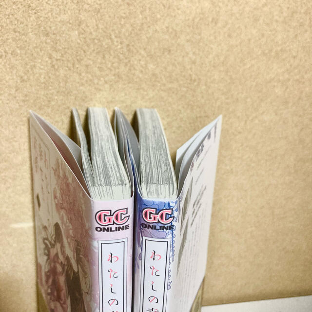 ［2冊セット］わたしの幸せな結婚 1〜2巻 エンタメ/ホビーの漫画(その他)の商品写真