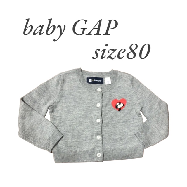babyGAP(ベビーギャップ)のbabyGAP ガーディガン　◆size80 キッズ/ベビー/マタニティのベビー服(~85cm)(カーディガン/ボレロ)の商品写真