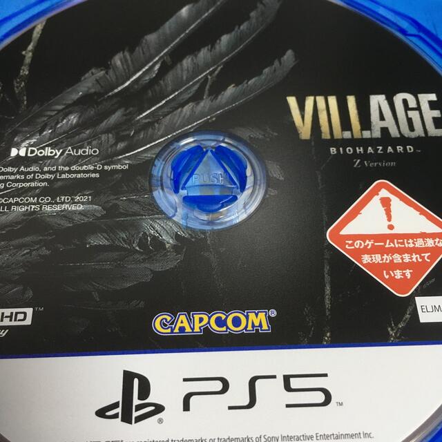 CAPCOM(カプコン)の【即日発送】バイオハザード　ヴィレッジ Z Version PS5コード未使用 エンタメ/ホビーのゲームソフト/ゲーム機本体(家庭用ゲームソフト)の商品写真