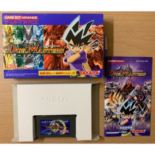 デュエルマスターズの通販 61点 エンタメ ホビー お得な新品 中古 未使用品のフリマならラクマ デュエルマスターズの通販 61点 エンタメ ホビー お得な新品 中古 未使用品のフリマならラクマ
