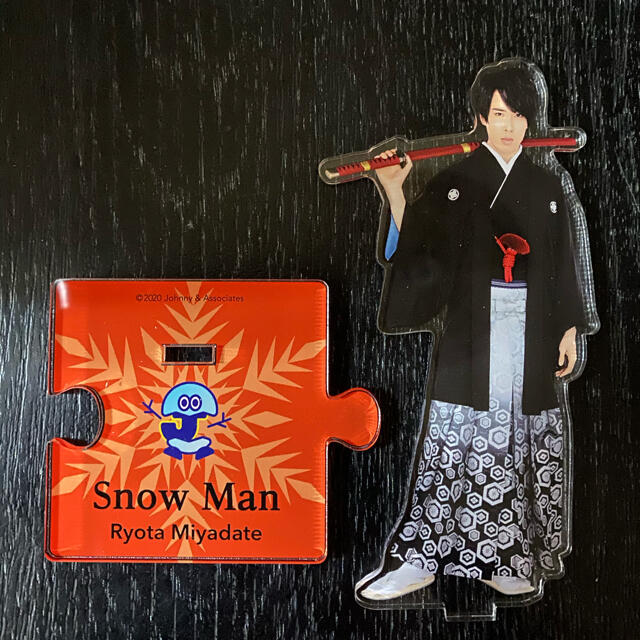 SnowMan宮舘涼太アクスタ　第2弾 エンタメ/ホビーのタレントグッズ(アイドルグッズ)の商品写真