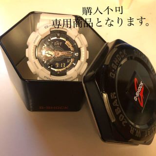 ジーショック(G-SHOCK)のG-SHOCK ホワイト(腕時計(デジタル))