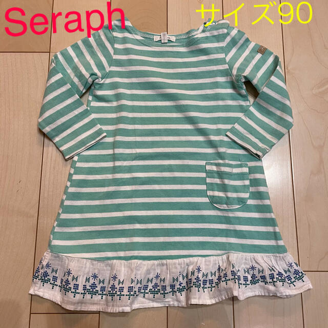 Seraph(セラフ)のSeraph セラフ☆ボーダーワンピース　サイズ90 キッズ/ベビー/マタニティのキッズ服女の子用(90cm~)(ワンピース)の商品写真