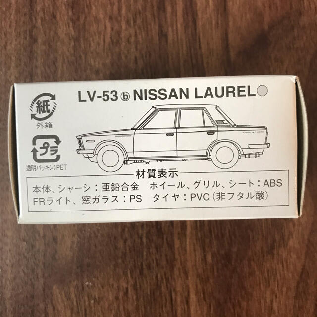 ★専用★ラーメン五郎様　トミカリミテッド ビンテージ 日産 エンタメ/ホビーのおもちゃ/ぬいぐるみ(ミニカー)の商品写真