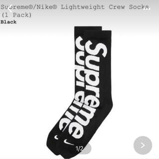シュプリーム(Supreme)の国内正規 Supreme Nike Lightweight Crew Socks(ソックス)