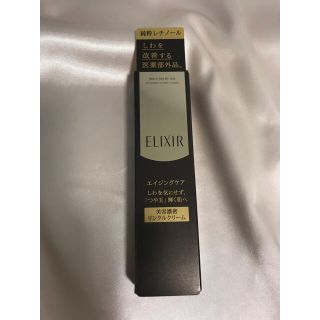 エリクシール(ELIXIR)のエリクシール♢エンリッチド　リンクルクリーム S 15g(美容液)